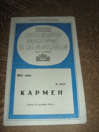 Продам наборы открыток советских времен, также разрозненные почтовые открытки.Це. . фото 12