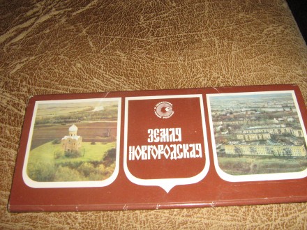 Продам наборы открыток советских времен, также разрозненные почтовые открытки.Це. . фото 6