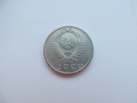 Продам монету 15 копеек 1961 года.. . фото 3