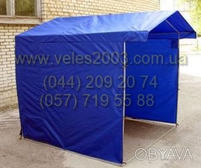 Мы - делаем палатки - предлагаем палатки и шатры для торговли и агитации отменно. . фото 1
