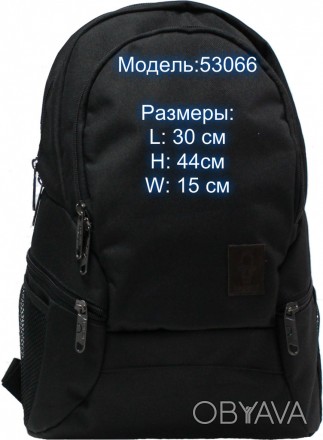 фото 1 - 3  
Школьный рюкзак, с двумя крепкими регулируемыми лямками и ручкой. . . фото 1