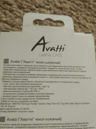 Чехол Avatti Grain Samsung S6 G925 Hori cover
Материал: Искусственная кожа
Тип. . фото 8