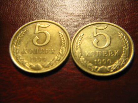 продам монету номиналом 5 копеек 1990 год.хорошее состояние.высылаю новой почтой. . фото 3