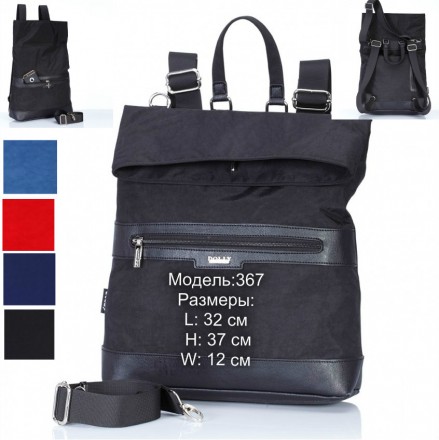 Молодежный, модного дизайна рюкзак – сумка, с двумя плечевыми регулируемыми лямк. . фото 13