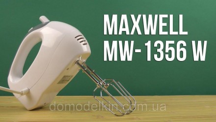Ручной миксер Maxwell MW-1356 W имеет практичный дизайн и эргономичную прорезине. . фото 7