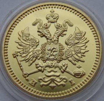 3 Рубля 1873 год С.П.Б

Александр 2 Покрытие золото 24К

Превосходное качест. . фото 3