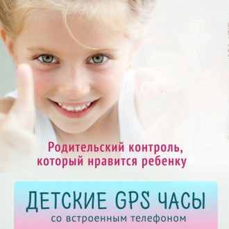 Детские часы с GPS трекером Q90 выпускаются на сегодняшний день в трех нарядных . . фото 3