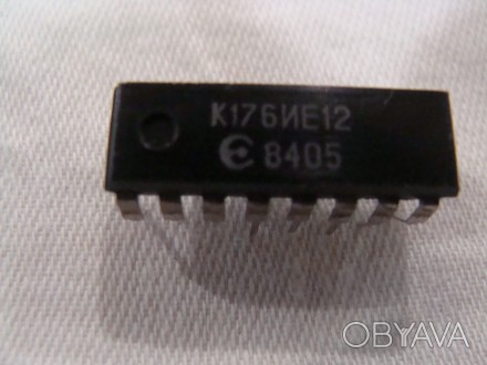 Микросхема К176 ИЕ12, а также другие микросхемы, транзисторы, диоды, тиристоры, . . фото 1