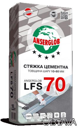 Стяжка цементная ANSERGLOB LFS 70 предназначена для выравнивания основы под фини. . фото 1