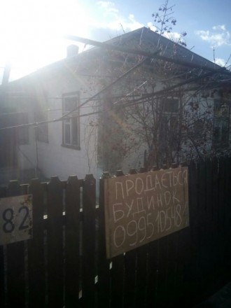 Продам дом очень срочно,дом находится в центре города,на улице Заречная(Урицкого. . фото 2