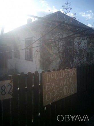 Продам дом очень срочно,дом находится в центре города,на улице Заречная(Урицкого. . фото 1