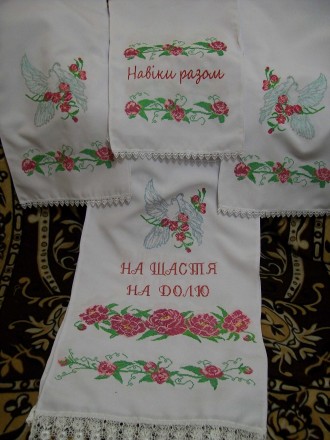 Очень красивый свадебный рушник машинная вышивка, могу пошить под заказ любого р. . фото 5