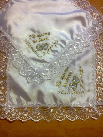 Очень красивый свадебный рушник машинная вышивка, могу пошить под заказ любого р. . фото 9