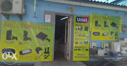 USB Флешка 8 Гб. 400 руб.

г.Донецк радио рынок "Маяк". Магазин М27 "Игровых п. . фото 4