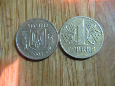 продам монеты номиналом 1 гривна 2002. 2003. 1996год. . фото 3