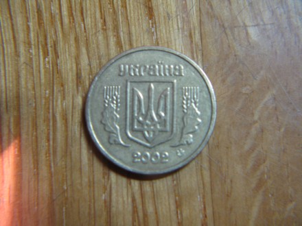 продам монеты номиналом 1 гривна 2002. 2003. 1996год. . фото 4