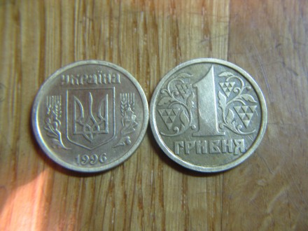 продам монеты номиналом 1 гривна 2002. 2003. 1996год. . фото 2