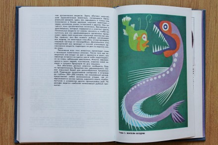 Замечательные и редкие книги московского издательства "Молодая гвардия"1979 и 19. . фото 8