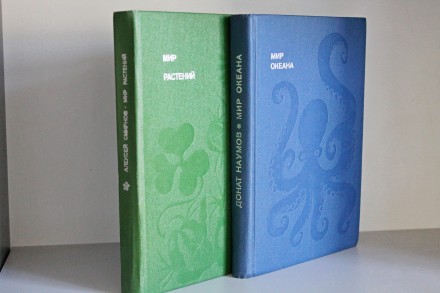 Замечательные и редкие книги московского издательства "Молодая гвардия"1979 и 19. . фото 3