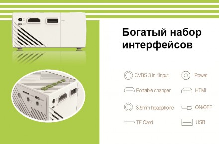 Вас приветствует интернет магазин проекторов www.led-projector.com.ua
Всегда в . . фото 6