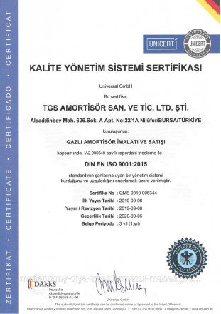 Газовый амортизатор, газлифт L 300\280 mm Турция TGS - TUNATEK 
Технические хара. . фото 8