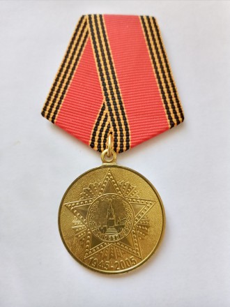 Продам Юбилейную Медаль "60 лет Победы в Великой Отечественной Войне 1941-1945" . . фото 2