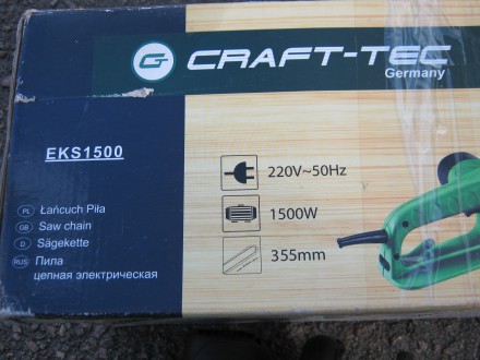 Пила цепная электрическая CRAFT-TEC 1500 Вт продаю как нерабочую на запчасти, т.. . фото 7