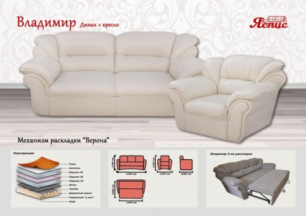 Угловой диван «Владимир» очень практичный и удобный диван. Выполненный в стиле с. . фото 3