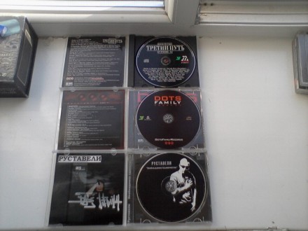 Коллекция аудио дисков альбомов группы Многоточие. Все диски в хорошем состоянии. . фото 6