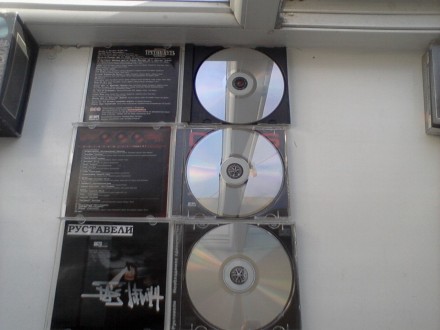 Коллекция аудио дисков альбомов группы Многоточие. Все диски в хорошем состоянии. . фото 7