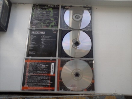 Коллекция аудио дисков альбомов группы Многоточие. Все диски в хорошем состоянии. . фото 4
