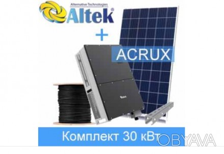 Комплект для солнечной электростанции состоит из

1-Инвертор сетевой ACRUX-30K. . фото 1