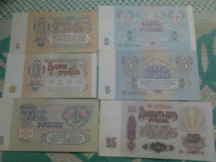 Продам свою коллекцию советских рублей-все на фото   цена 2000 грв. . фото 4