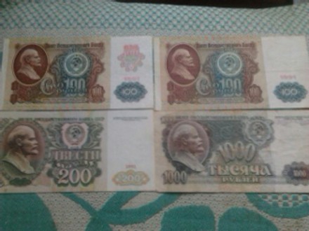 Продам свою коллекцию советских рублей-все на фото   цена 2000 грв. . фото 7