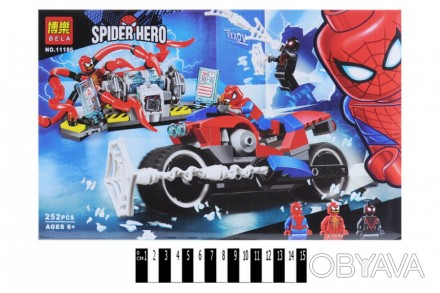 Конструктор Marvel Heroes Spiderman: рятувальна операція (коробка) 252дет. 11186. . фото 1