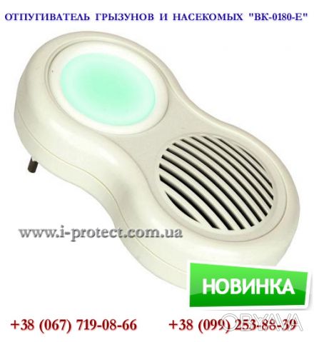 Интернет -магазин « i - protect » предлагает Вашему вниманию ультразвуковую отпу. . фото 1
