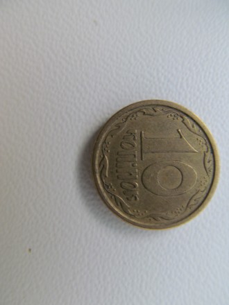 Продам монеты 10 копеек 1996 года, в наличии 3 шт.. . фото 2