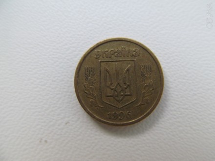 Продам монеты 10 копеек 1996 года, в наличии 3 шт.. . фото 3