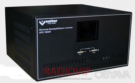 Источник бесперебойного питания Volter UPS-1600 — это преобразователь напряжения. . фото 1