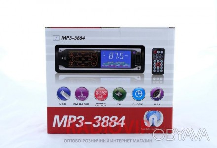 Передняя панель автомагнитолы MP3 4003 выполнена в сдержанном виде.
 Панель упра. . фото 1