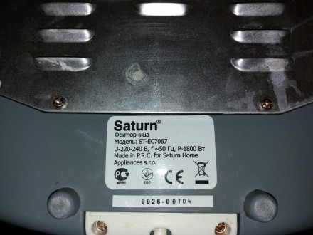 Продаю рабочую фритюрницу Saturn ST EC7067.

Мощность 1800 Вт. Емкость 2,5 л. . . фото 6