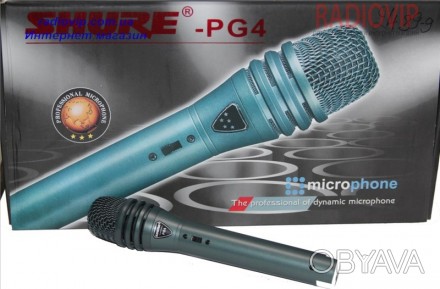 Микрофон SHURE PG 4 профессиональный подойдет для домашнего караоке, обеспечивая. . фото 1