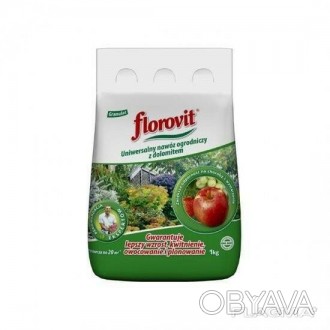 Минимальный заказ по удобрениям "Флоровит" от 200 грн.
Florovit универсальный.
В. . фото 1