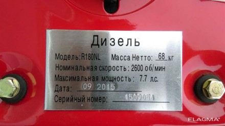 Бесплатная адресная доставка по всей Украине
Двигатель Булат R180NL (дизель, 8 л. . фото 7