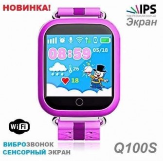 Детские умные часы с GPS Smart Baby Watch Q90 и Q100 - (ОПТ, ДРОПШИП, РОЗНИЦА)
. . фото 4