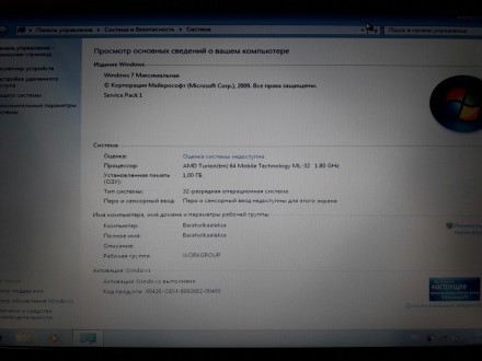 Продам ноутбук HP-PAVILLION DV5000,процессор AMD Turion 64 ML 32, 1,8 GHz,1 Опер. . фото 6