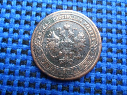 продам монету 1 копейка 1901 года. . фото 3