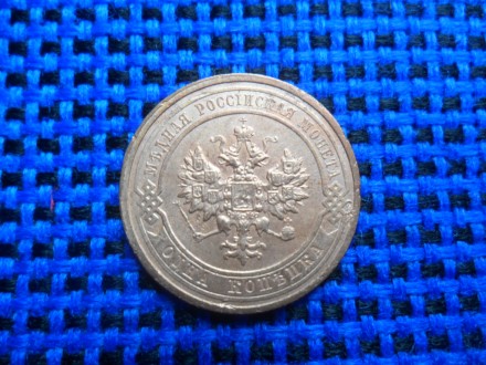 продам монету 1 копейка 1913 года. . фото 3
