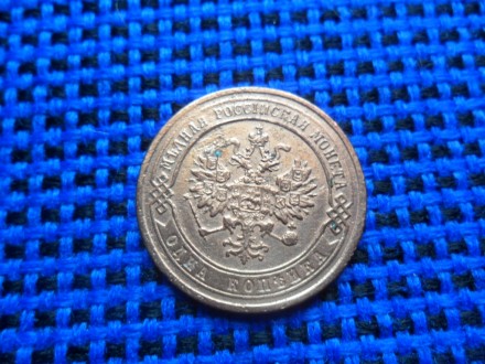 продам монету 1 копейка 1873 года. . фото 5