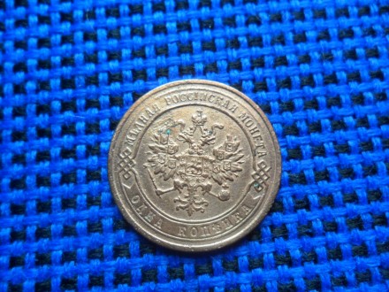 продам монету 1 копейка 1873 года. . фото 6